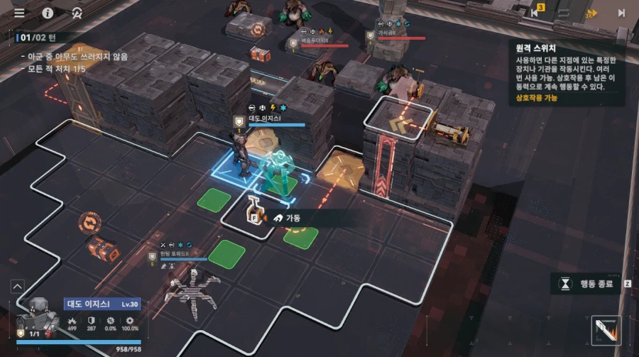 패러독스 훈련 2지역 공략 팁_6.webp