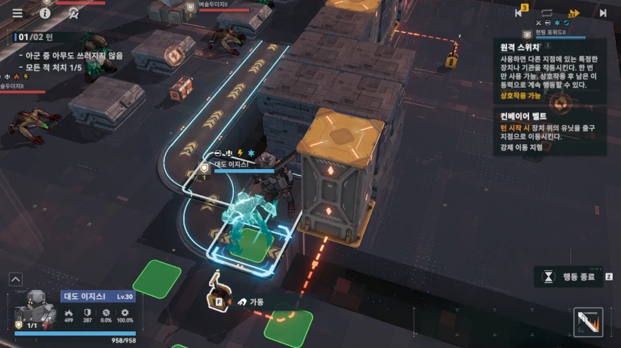 패러독스 훈련 2지역 공략 팁_8.webp