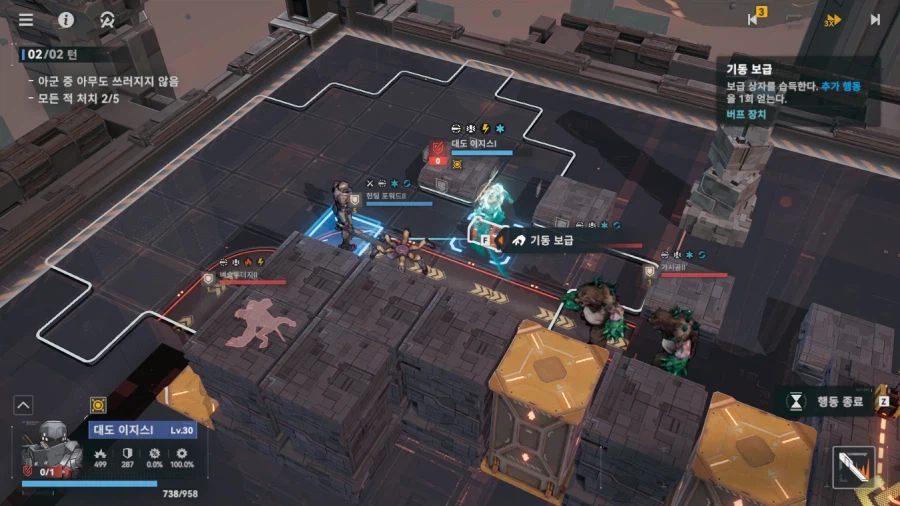 패러독스 훈련 2지역 공략 팁_14.webp