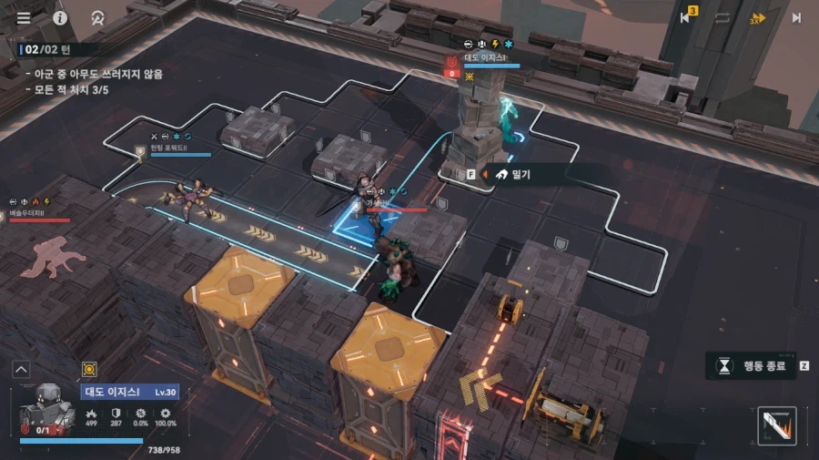 패러독스 훈련 2지역 공략 팁_16.webp