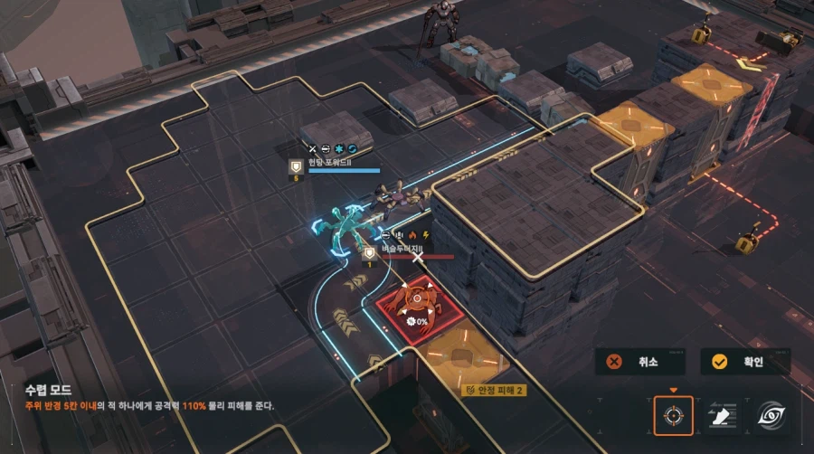 패러독스 훈련 2지역 공략 팁_18.webp