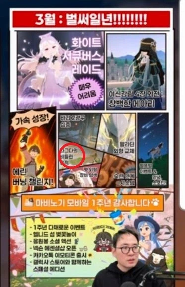 마비m) 마참내_2.webp