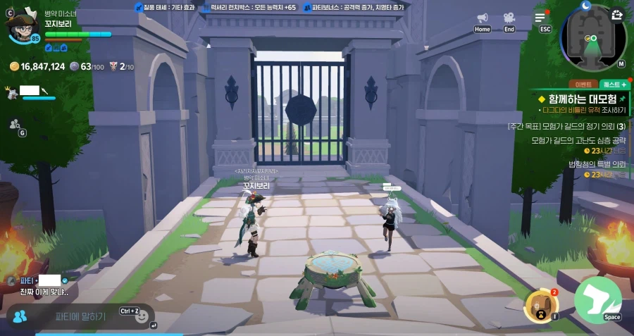 마비M) 젤다냐고..._1.webp