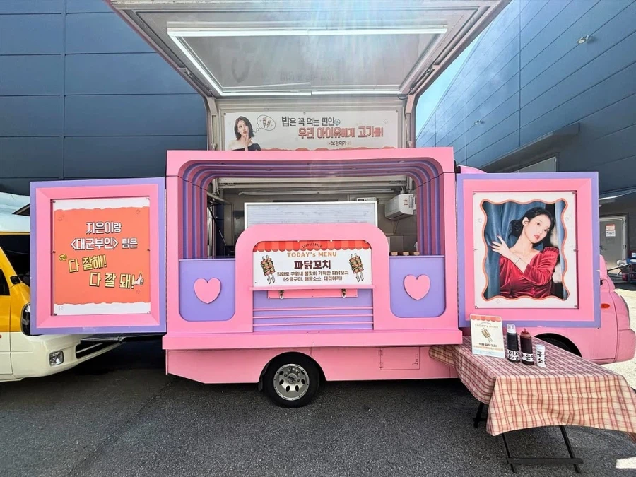 서포트럭 인스타그램_3.webp