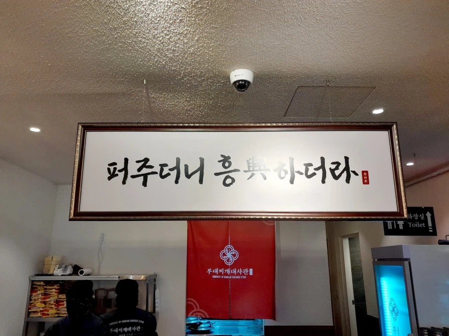 부찌대개 대사관_7.webp