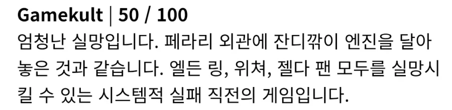 뷹은사막) 야 씝 지인 한명한테 츄라이하니 패키지도 질렀다던데.._2.webp