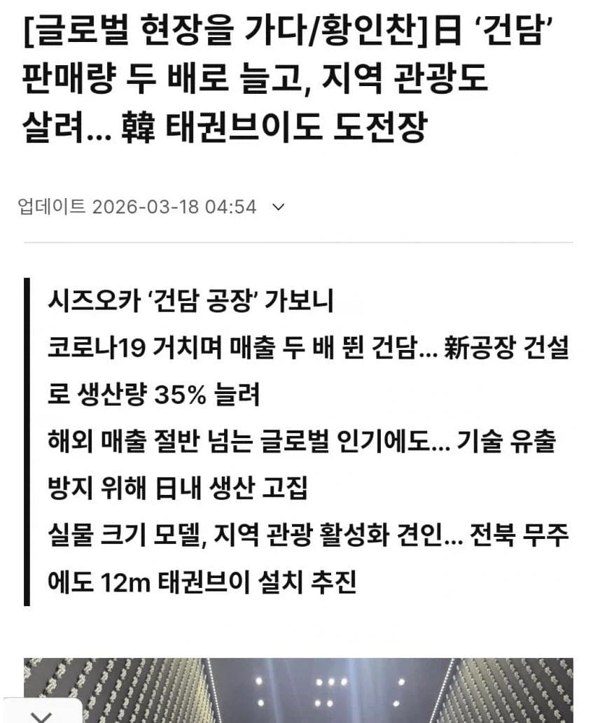 아직도 미련을 못버린 어르신들_1.webp