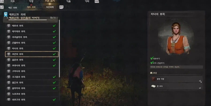 (붉은사막) 이거보니까 리뷰점수 단박에 이해되긴하더라_1.webp