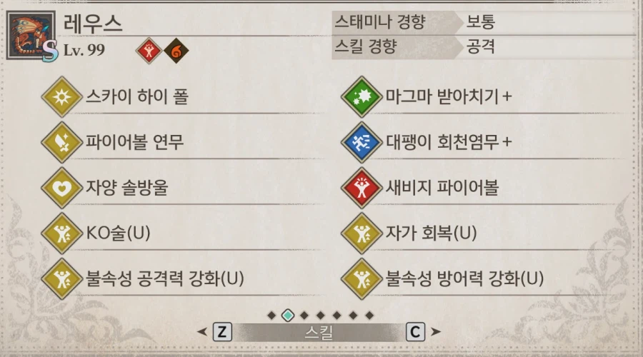 그래서 뭘 키워야 되는가! 제일 쎈 유전자 조합과 추천_3.webp