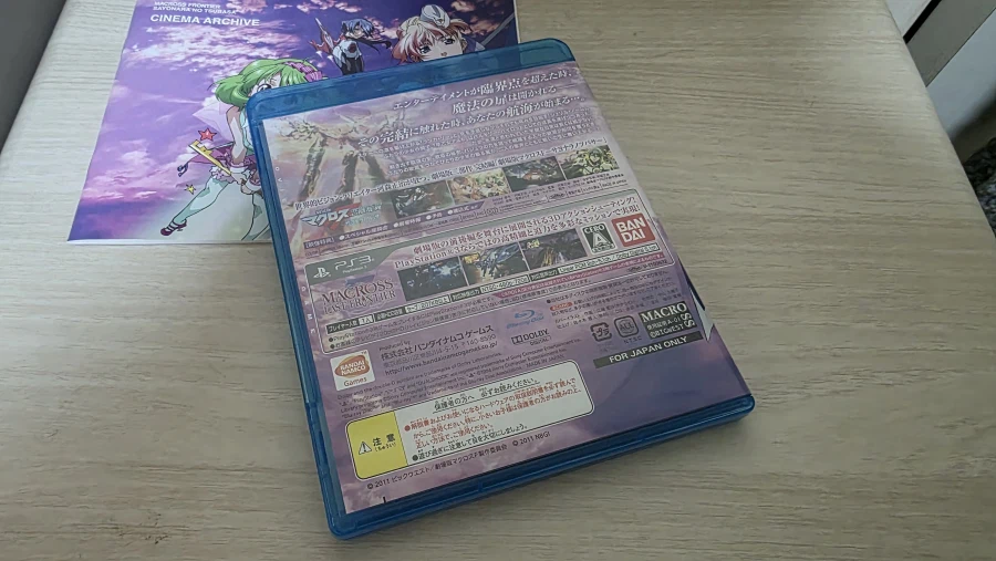 마크로스 프론티어 극장판 하이브리드팩_15.webp