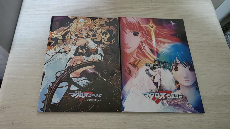 마크로스 프론티어 극장판 하이브리드팩_16.webp