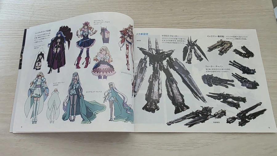 마크로스 프론티어 극장판 하이브리드팩_31.webp