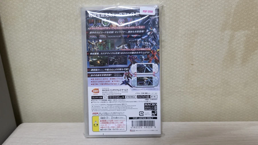 마크로스 프론티어 극장판 하이브리드팩_37.webp