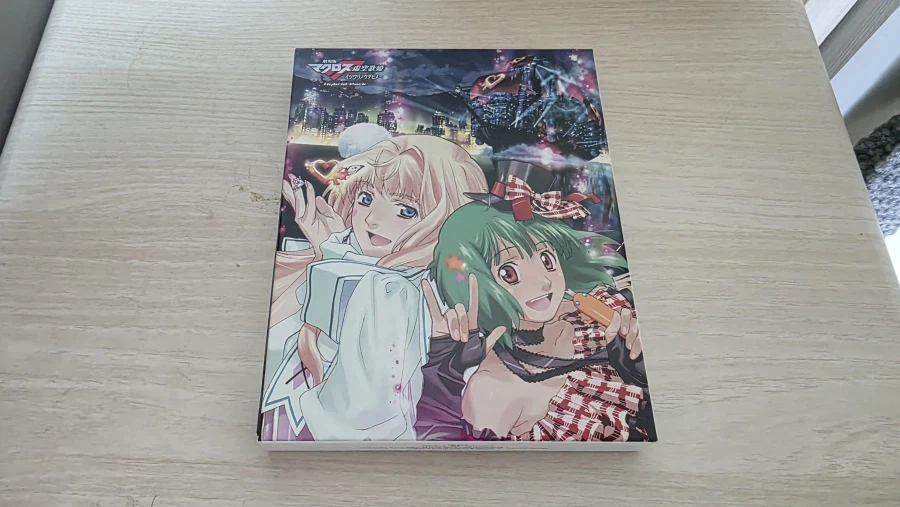 마크로스 프론티어 극장판 하이브리드팩_20.webp