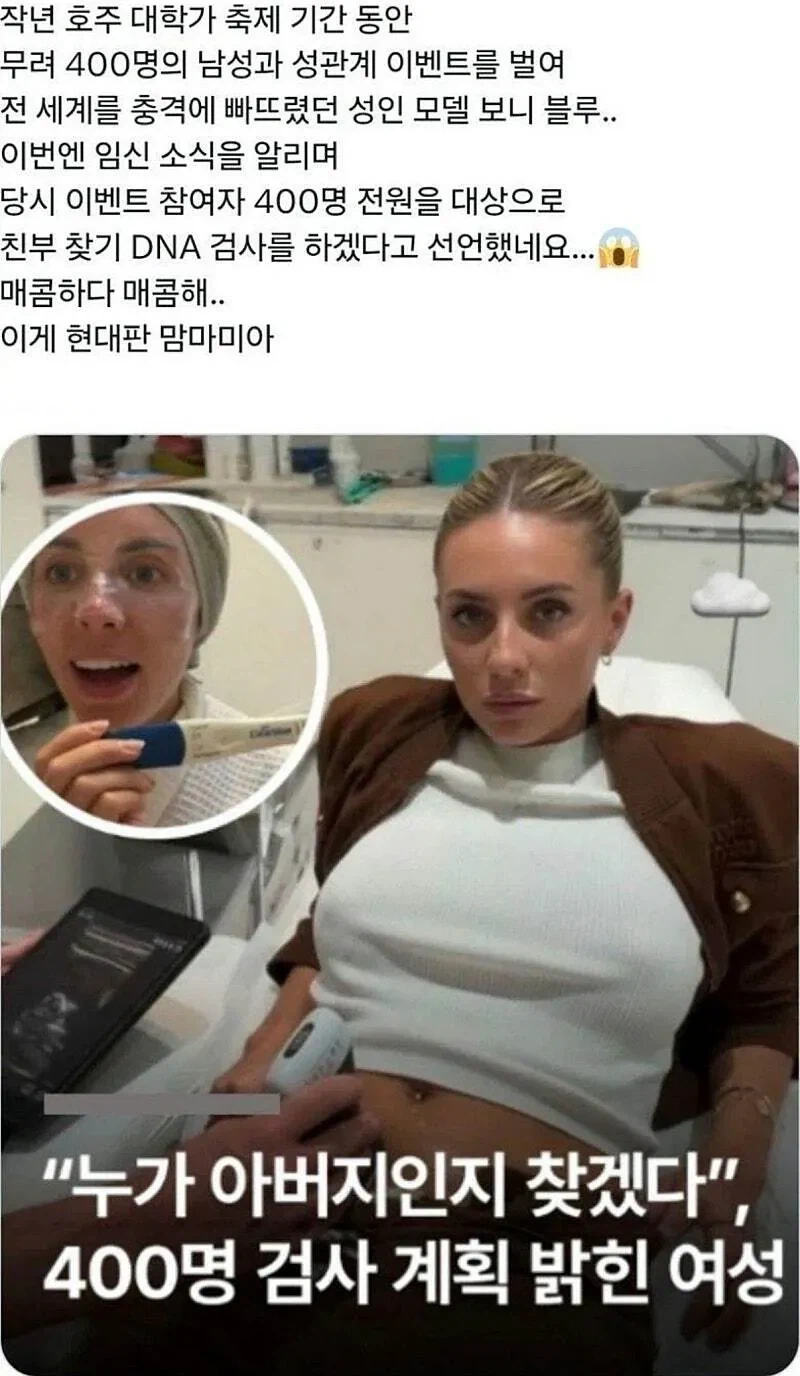 400명중 아빠찾기.jpg_1.webp