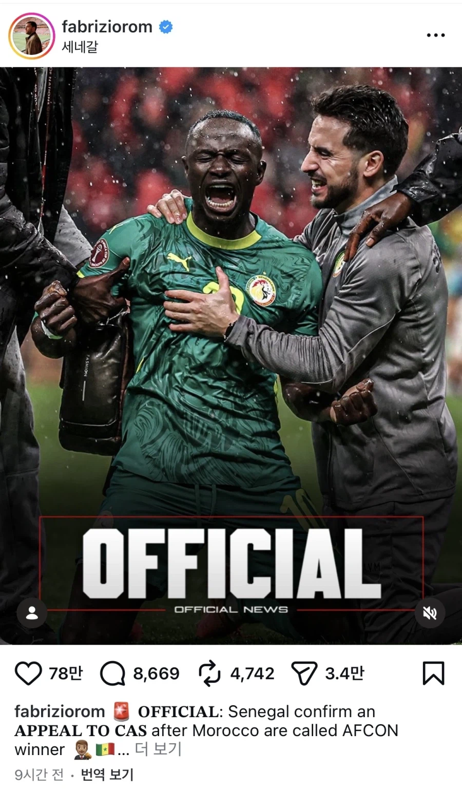 축구) 마네 무관, 세네갈 네이션스컵 우승박탈 - 모로코 우승_1.webp