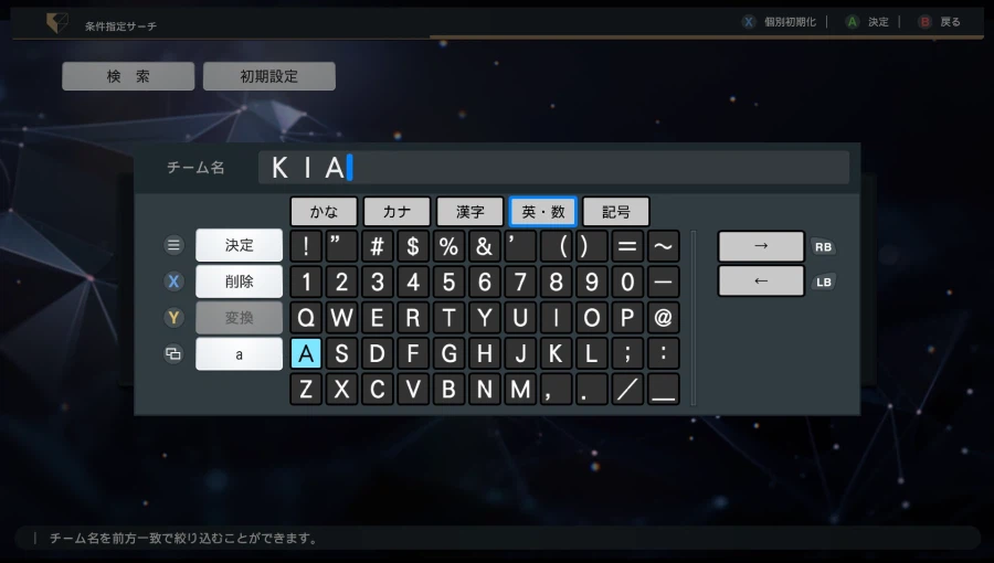 [프로야구스피리츠2026] 기아타이거즈 KBO 구단 영문 풀로스터 업로드_30.webp