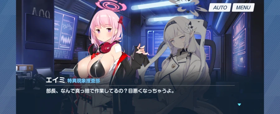 블루아카/일섭스포)의외라면 의외였던 거_8.webp