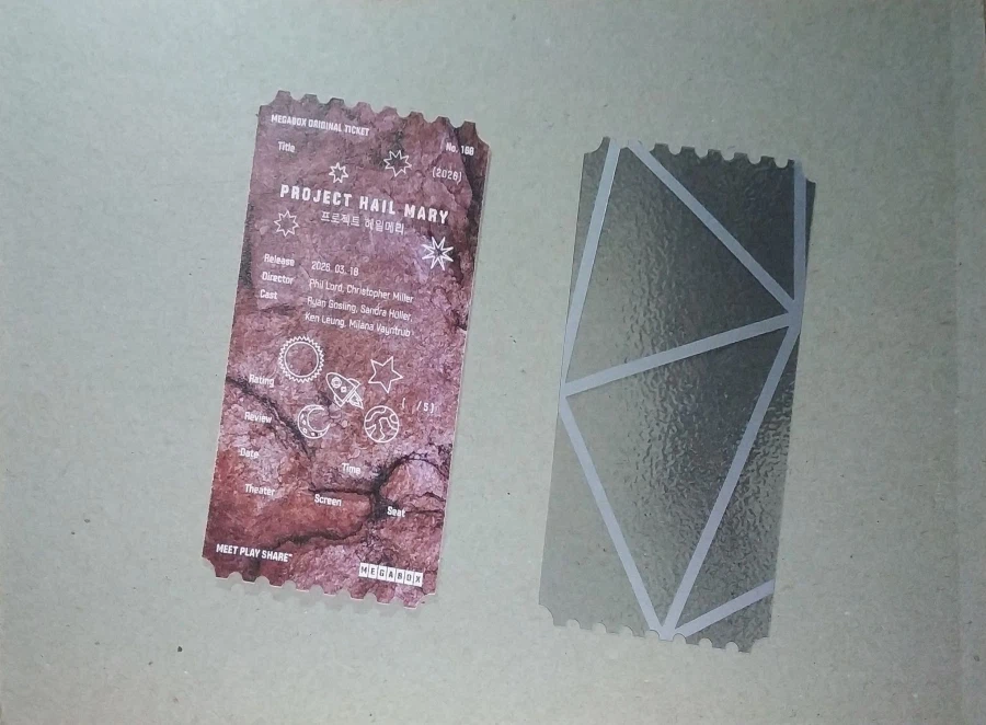프로젝트 헤일메리) TTT, 오리지널 티켓, 아트카드_6.webp