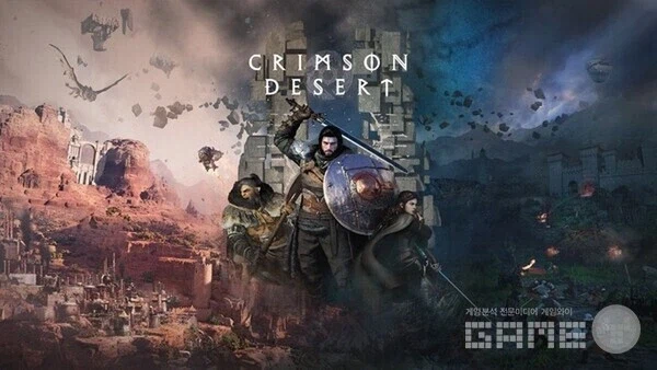 붉은사막)머 몇달 대작 소식도 없으니 예구한김에 해보기는 할듯_1.webp