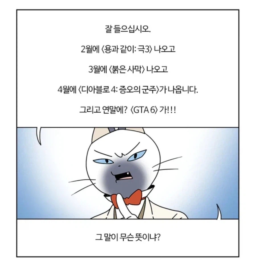 디아4)는 안된다 이눔아_1.webp