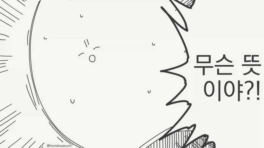 "누나"이자 "엄마"인 존재_3.webp