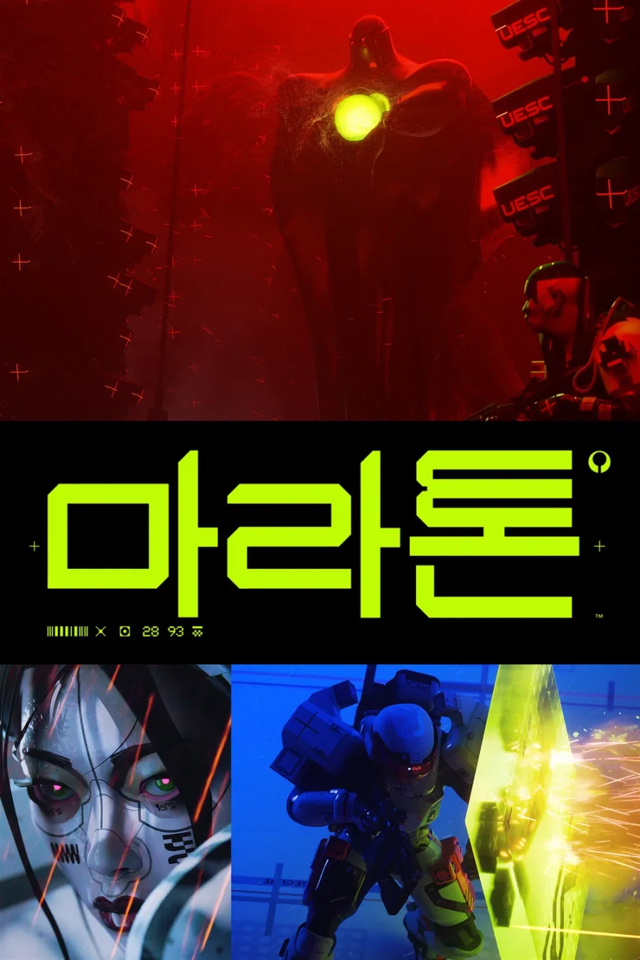 붉은사막) 한잔해 그래도 1분기 대작 하나는 이겼어_1.webp