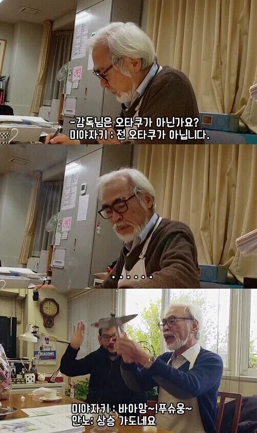 80대 할배 비위 맞춰주는 60대 할배_1.webp