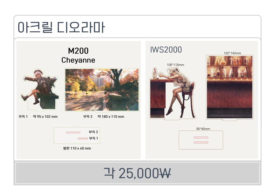 3월 부코에 참가할 예정이에오_8.webp