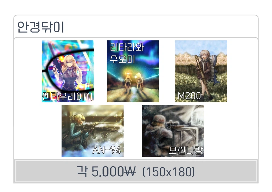 3월 부코에 참가할 예정이에오_11.webp