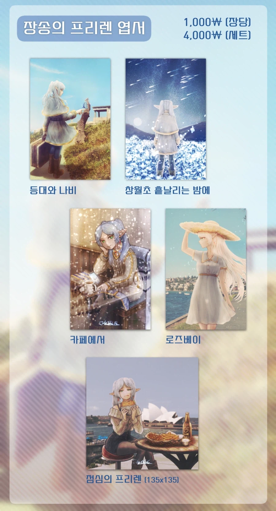 3월 부코에 참가할 예정이에오_13.webp