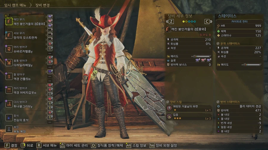 역전왕 알슈 챌린지 & 와일즈 발매 1년 후 졸업_2.webp