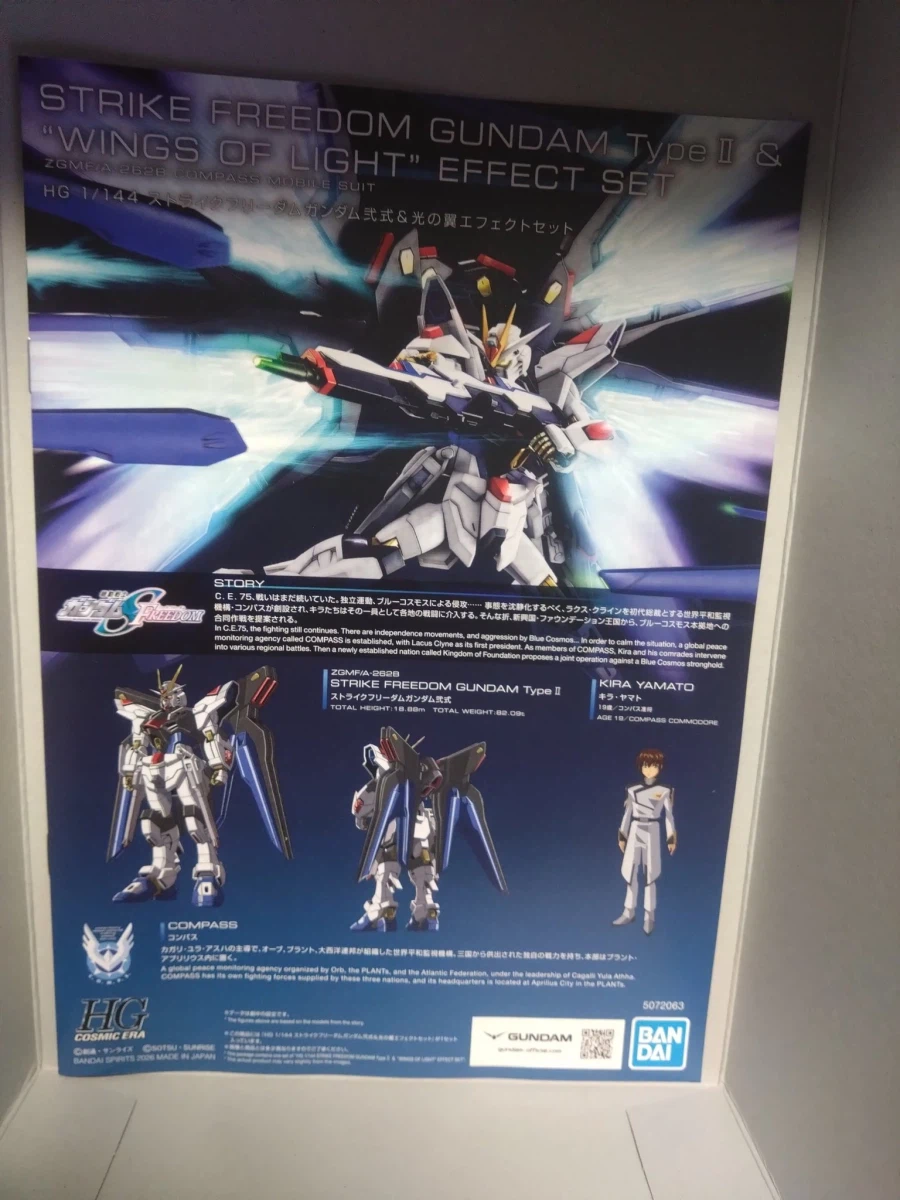 HGCE 1/144 S 프리덤 건담 2식 날개 조인트 파츠 강화_4.webp