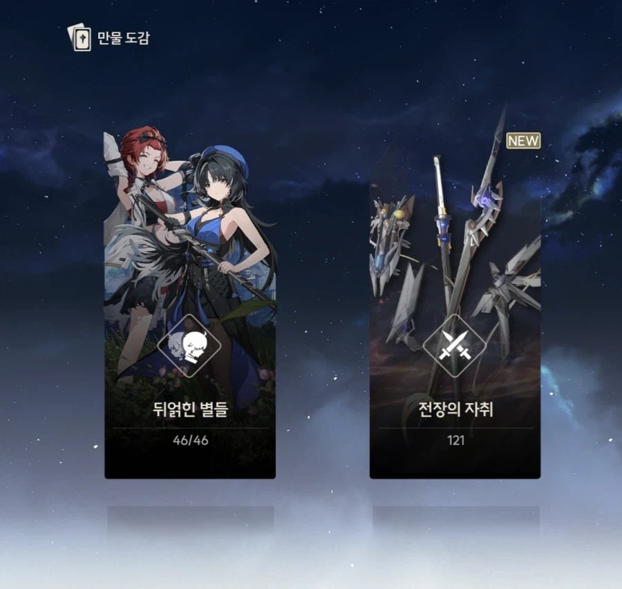 명조) 안뽑을려고 했는데 뽑음_3.webp