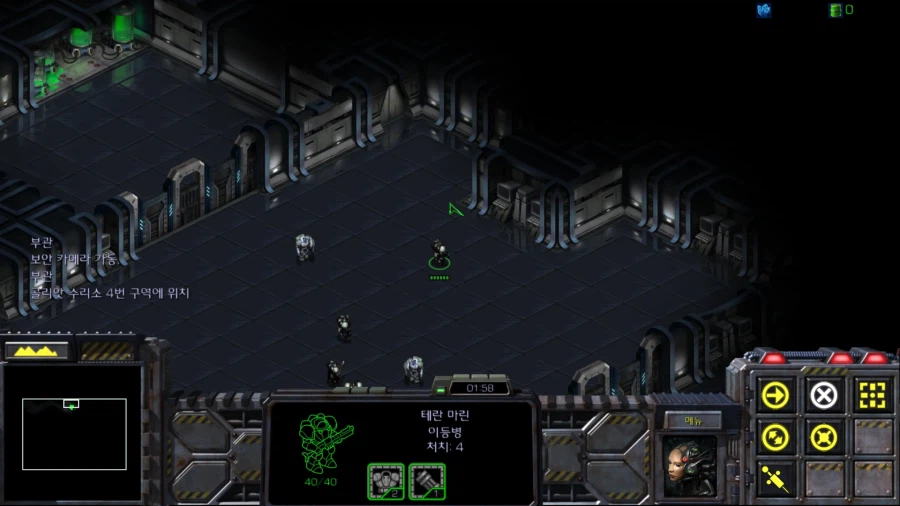 스타1) 브루드워 테란 일곱번째 미션 (스압 + 스포포함)_33.webp