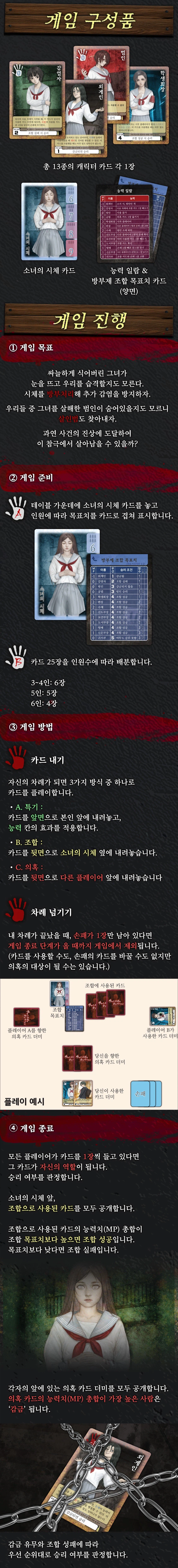 [MTS] 차가운 그녀가 눈을 뜨기 전에 얼리버드 특가_4.webp