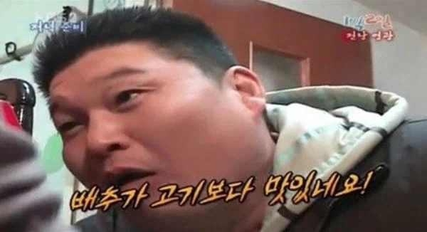 1박2일)봄동비빔밥은 진작에 오피셜이 떠있었음_2.webp