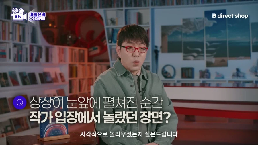 프로젝트 헤일메리 작가가 영화화에 괴리감을 안느끼는 이유_6.webp