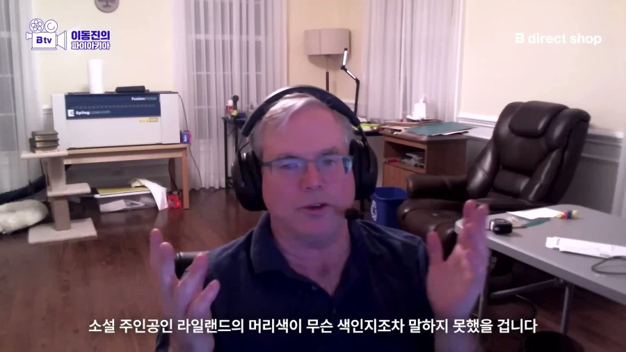 프로젝트 헤일메리 작가가 영화화에 괴리감을 안느끼는 이유_14.webp