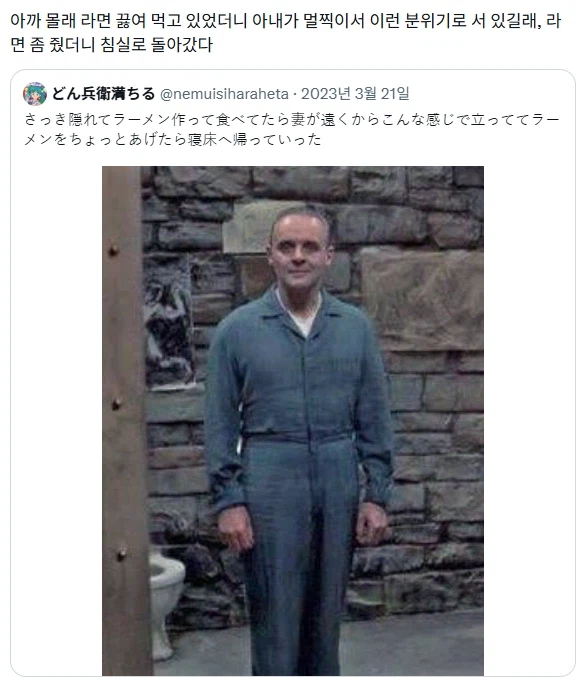 라면 안끓여주면 잡아먹을 기세_1.webp