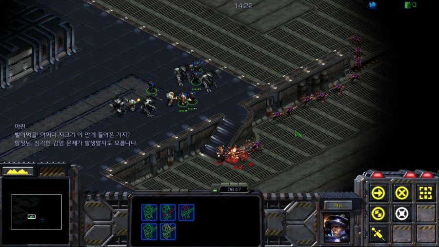 스타1) 브루드워 테란 일곱번째 미션 (스압 + 스포포함)_77.webp