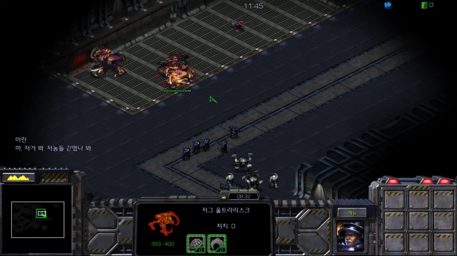 스타1) 브루드워 테란 일곱번째 미션 (스압 + 스포포함)_87.webp