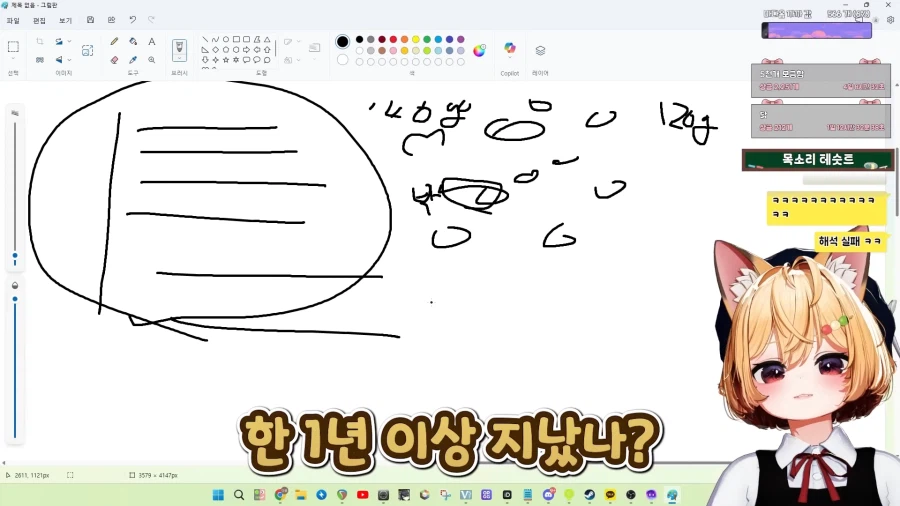 스압)식객에서 봤던 음습함_86.webp