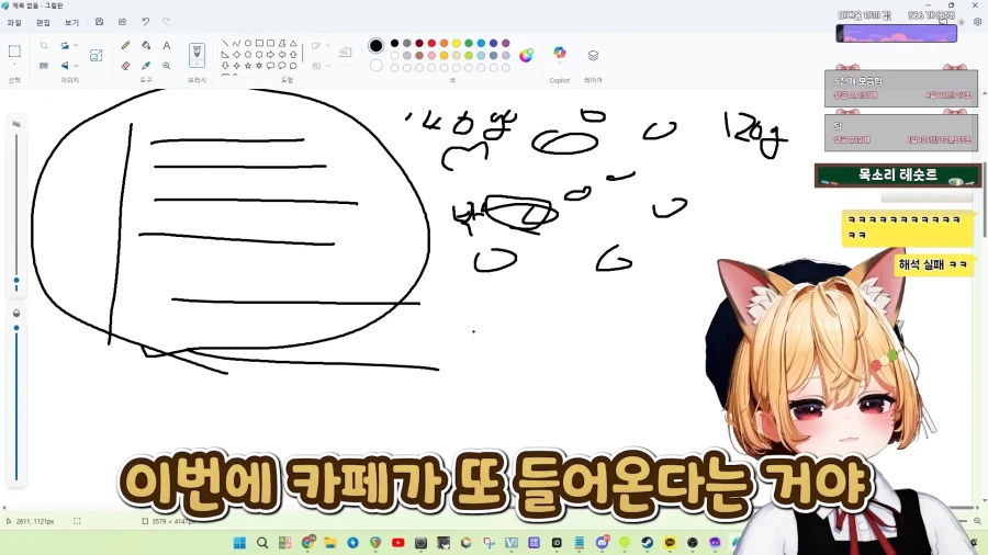 스압)식객에서 봤던 음습함_87.webp