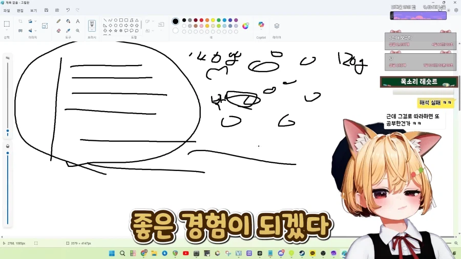 스압)식객에서 봤던 음습함_90.webp