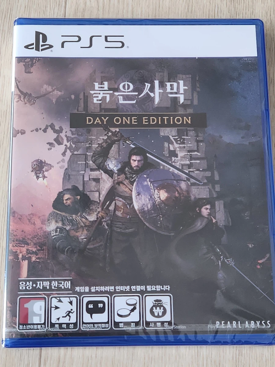 붉은사막 오픈케이스_2.webp