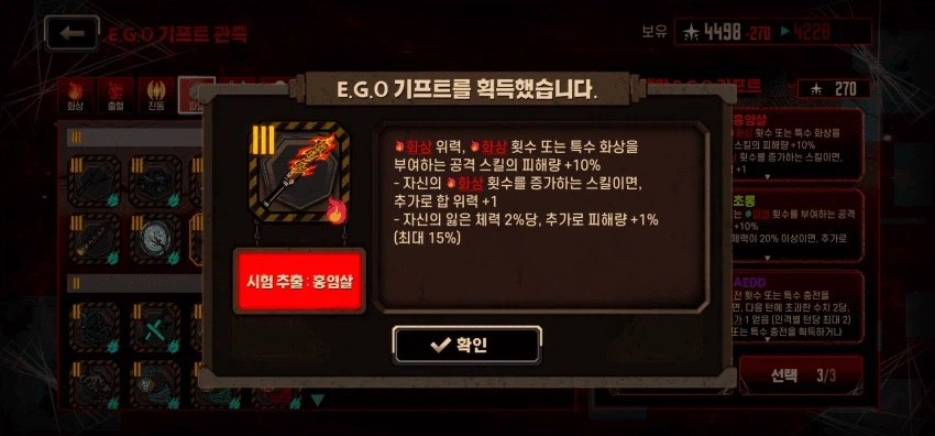 림버스) 신규 에깊들_1.webp