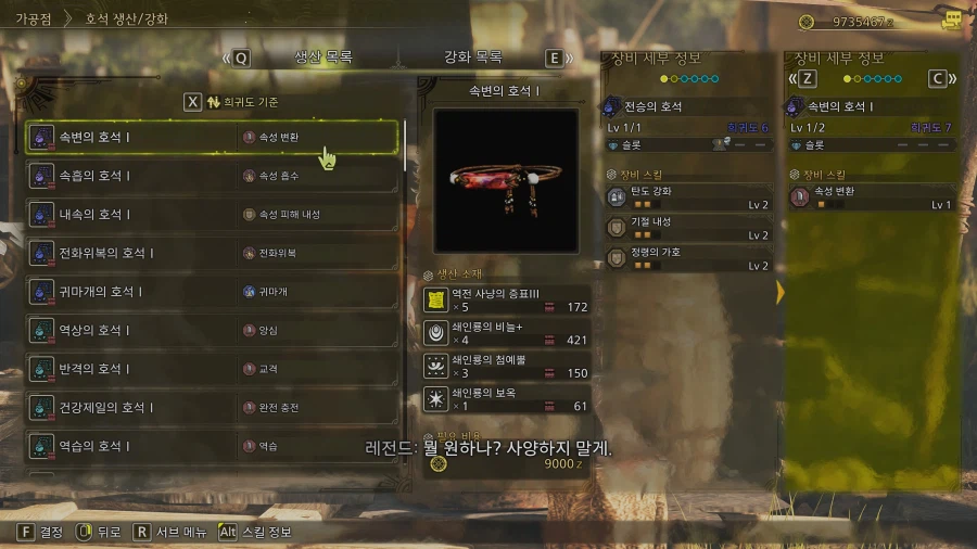 역전왕 알슈 챌린지 & 와일즈 발매 1년 후 졸업_7.webp