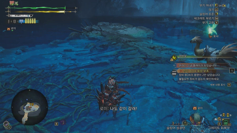 역전왕 알슈 챌린지 & 와일즈 발매 1년 후 졸업_9.webp