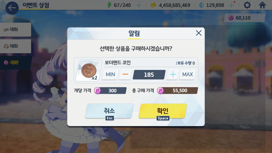 라브 카드뽑기 185개_2.webp